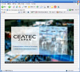 CEATEC JAPAN 2005