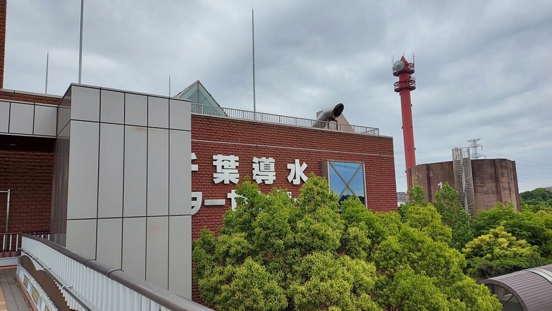 北千葉導水ビジターセンター
