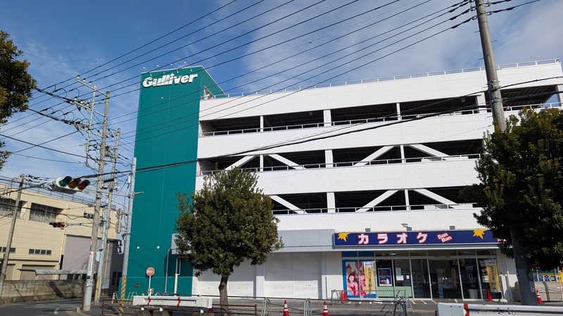 柏市高田の「PANDORA 柏高田店」跡地に中古車販売「ガリバー 柏店」が8月24日オープン予定