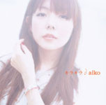 ���饭�� - aiko