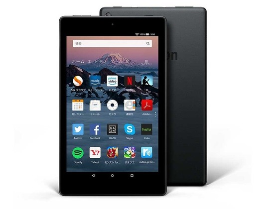 Fire HD 8 ���֥�å�