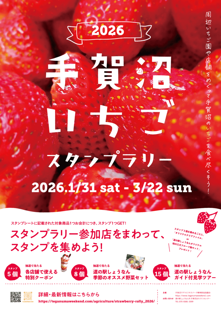 ���¤�����������ץ�꡼2026