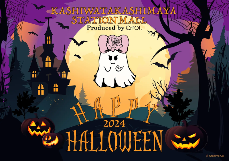 ����粰���ơ������⡼��2024�ϥåԡ��ϥ�������