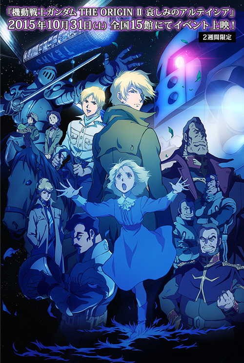 ��ư��Υ������ ORIGIN II �����ߤΥ���ƥ�����