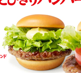 �ȤӤ���ϥ�С��������