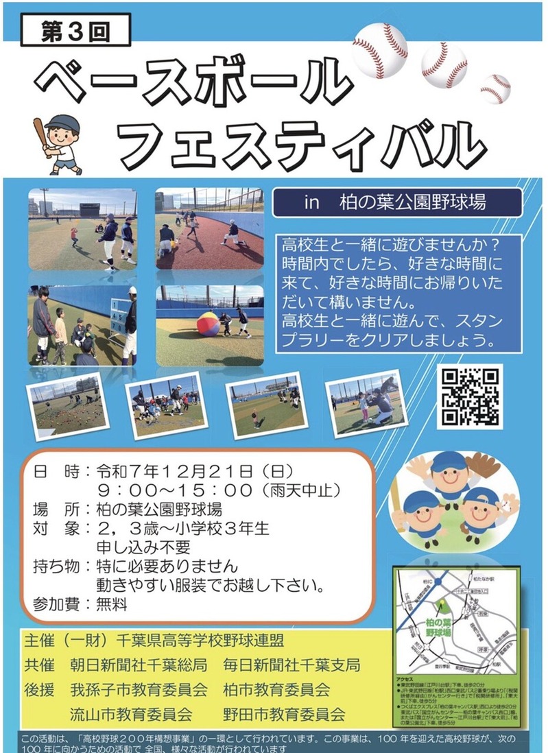 �١����ܡ���ե����ƥ��Х�