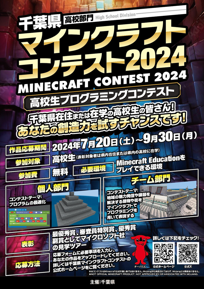 ���ո��ޥ��󥯥�եȥ���ƥ���2024