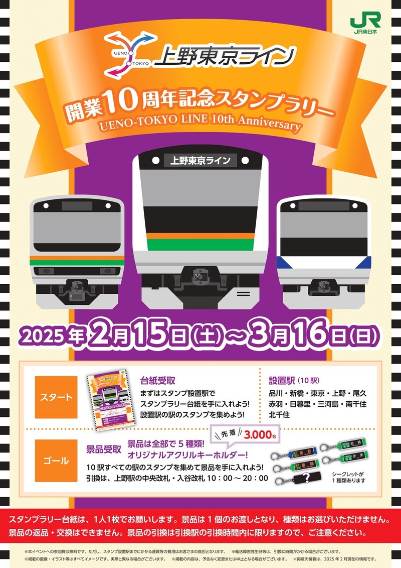 ��������饤�󳫶�10��ǯ��ǰ������ץ�꡼