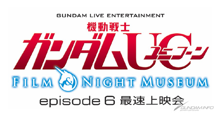 ��ư��Υ������UC FILM��NIGHT MUSEUM episode 6������®��ǲ�