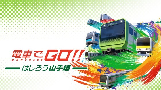 �ż֤�GO���� �Ϥ�����������