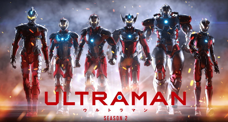 ULTRAMAN