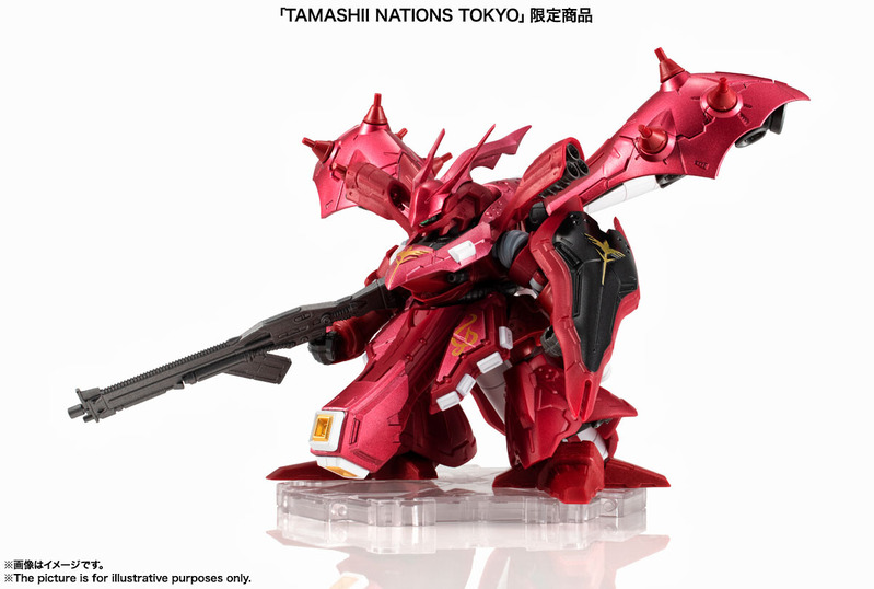 NXEDGE STYLE [MS UNIT] �ʥ����󥲡��� (TOKYO LIMITED Ver.)