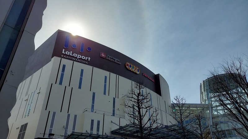 ららぽーと柏の葉 にフラワーショップ Karendo ららぽーと柏の葉店 が3月19日オープン 柏の葉サイクルライフ ららぽーと柏の葉 にフラワーショップ Karendo ららぽーと柏の葉店 が3月19日オープン 柏の葉サイクルライフ