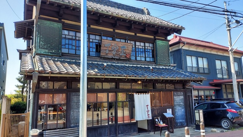 丁子屋栄