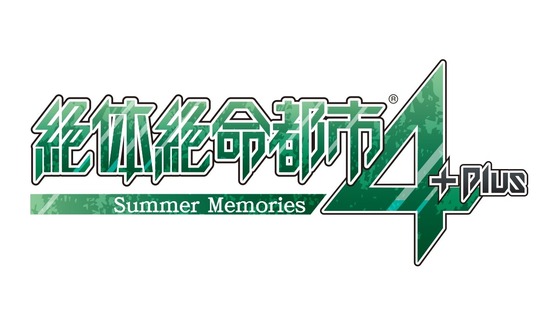 ������̿�Ի�4 Plus -Summer Memories-