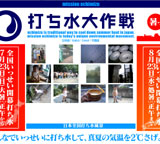 �Ǥ�������� mission uchimizu