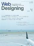 Web Designing