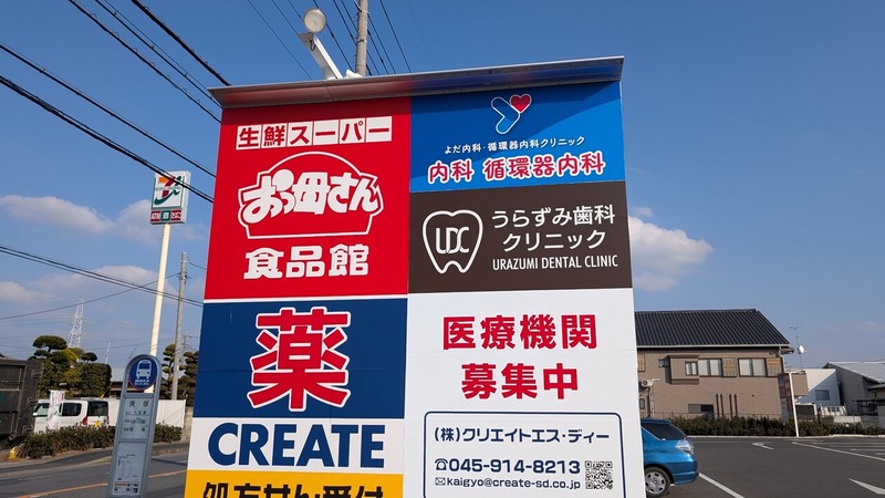 ���餺�߻��ʥ���˥å�