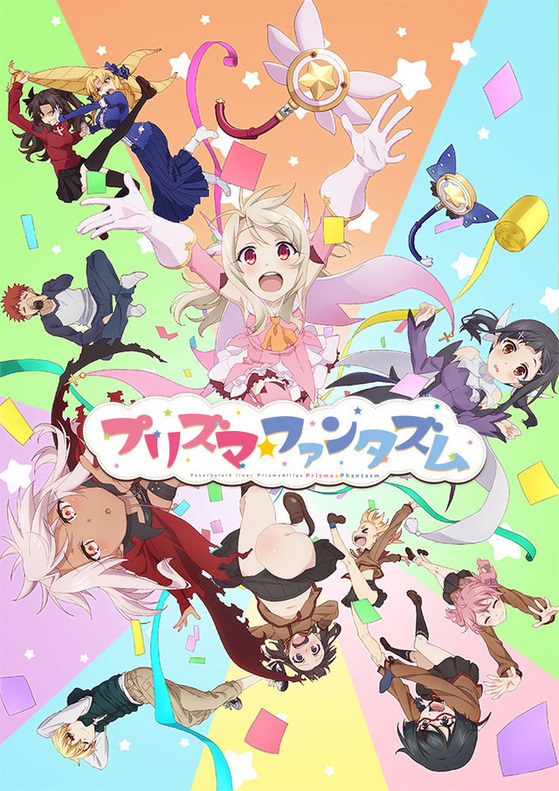 Fate/kaleid liner Prisma��Illya �ץꥺ�ޡ��ե��󥿥���