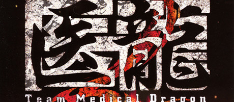 ��ζ4��Team Medical Dragon��