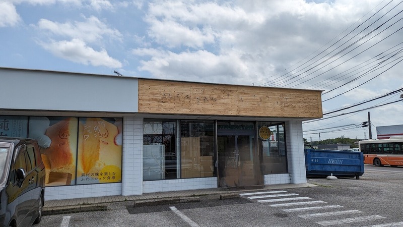 純生カステラ キミとホイップ 柏の葉店