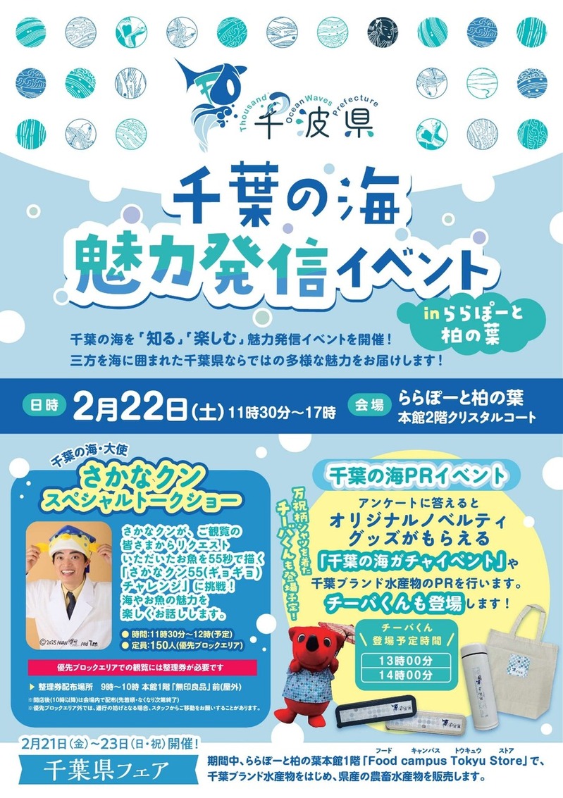 ���դγ������ �����ʥ���ˤ�륹�ڥ����ȡ������硼