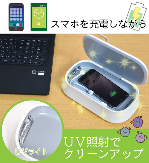 ���ޥۤν��Ť��Ǥ���UV���꡼��BOX