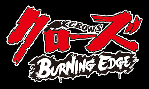 �������� BURNING EDGE