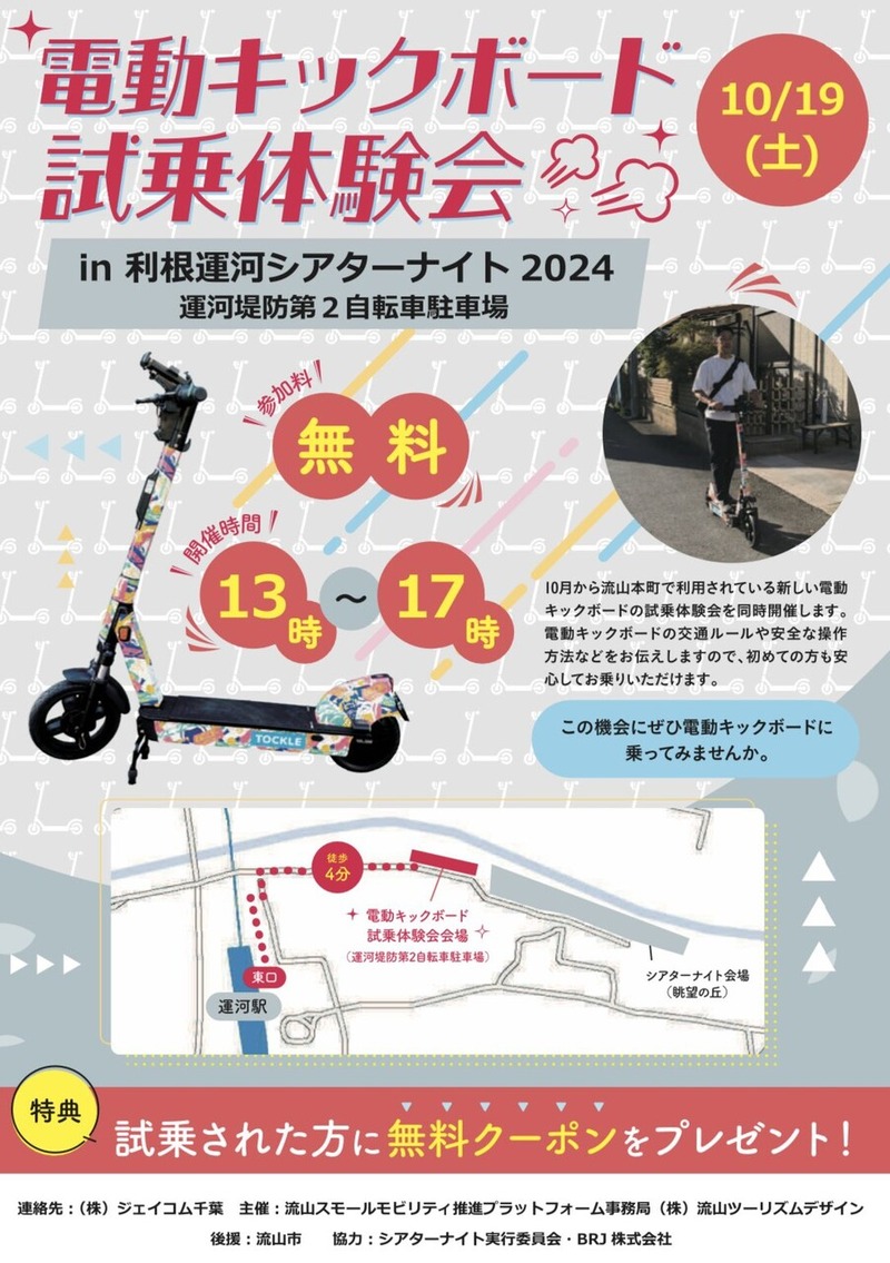 �������ϥ��������ʥ���2024