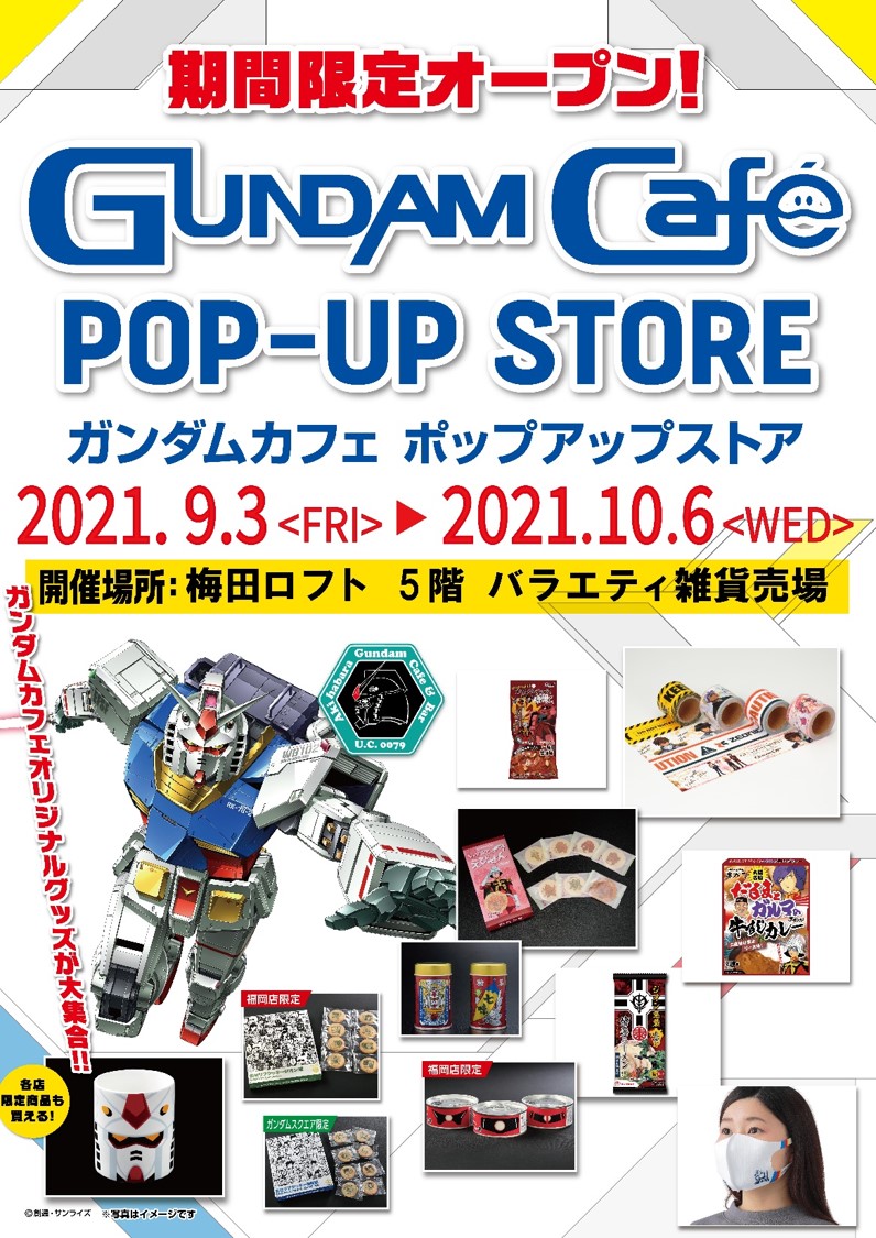 GUNDAM Cafe POP-UP STORE