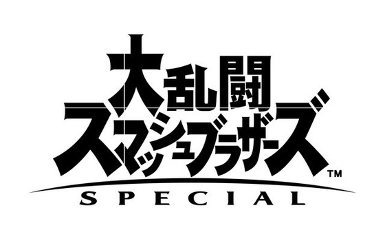 ����Ʈ���ޥå���֥饶���� SPECIAL