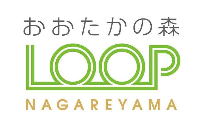 おおたかの森 LOOP