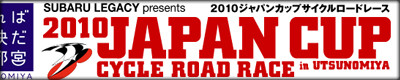JAPAN CUP CYCLE ROAD RACE