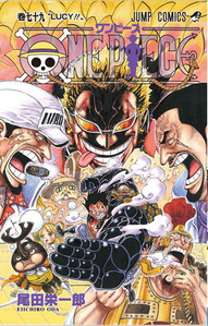 ONE PIECE��79��