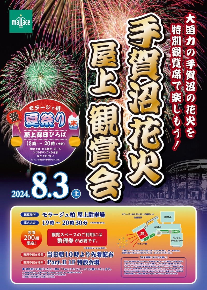 ��顼������ƤޤĤ�����²ֲв���վ޲��