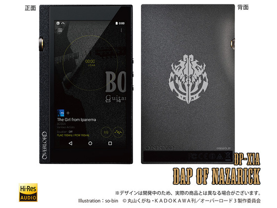 DP-X1A DAP OF NAZARICK