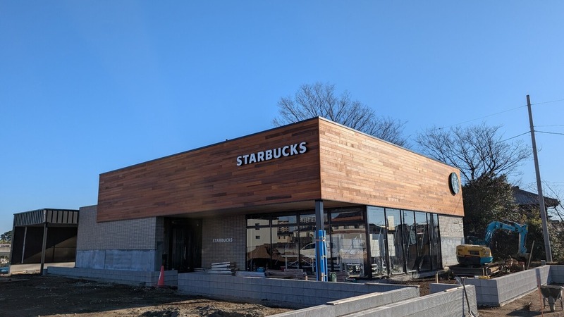 スターバックス 流山セントラルパーク駅周辺店