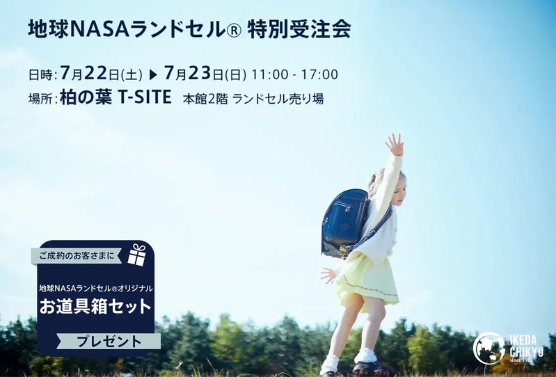 �ϵ�NASA���ɥ���R���̼�����