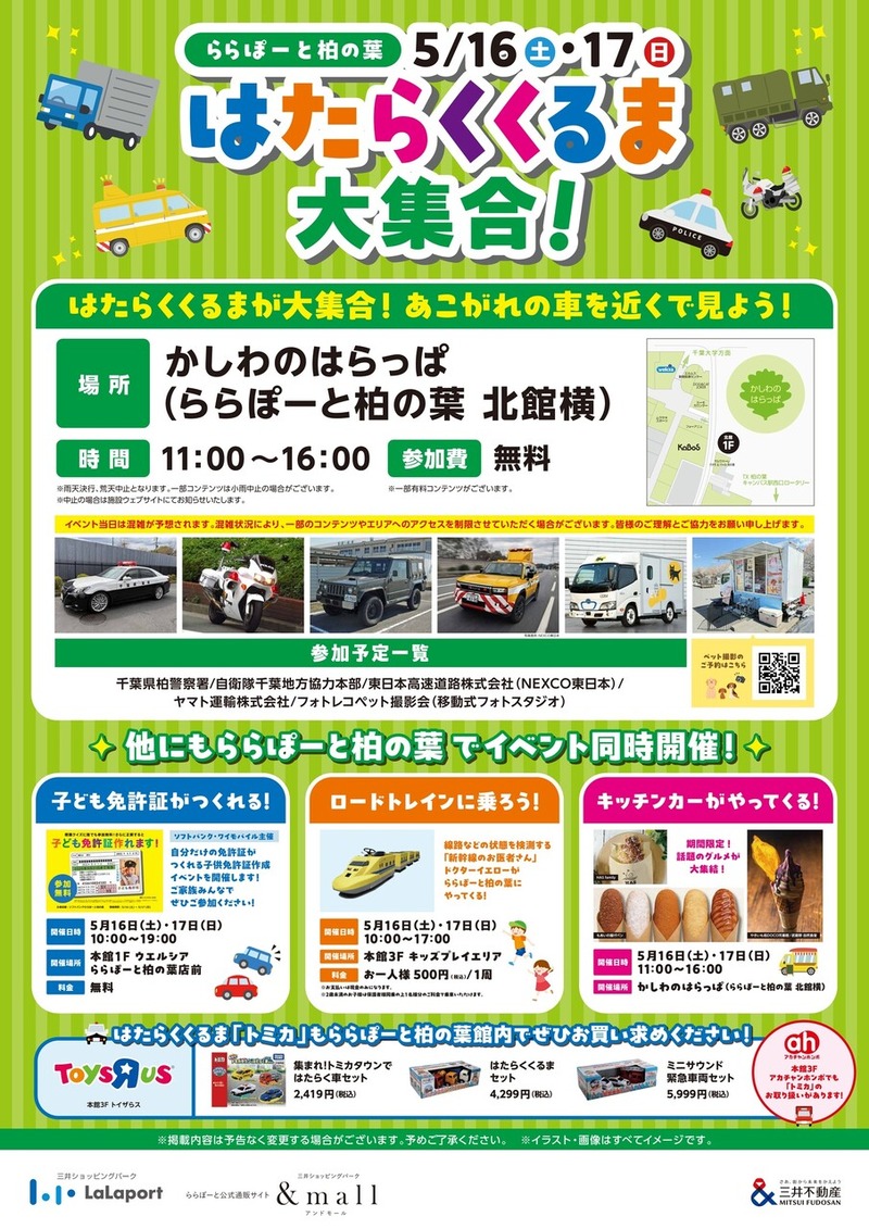 �Ϥ��餯������罸�硪