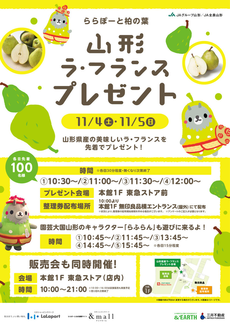 ���������顦�ե�� �ץ쥼��ȡ������