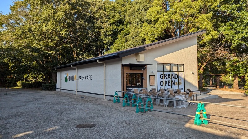 ドトール パークカフェ 柏の葉公園店