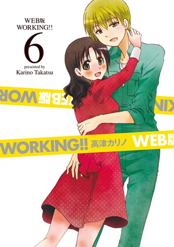 	 WEB�� WORKING!!��6��