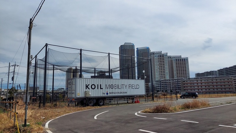 KOIL MOBILITY FIELD