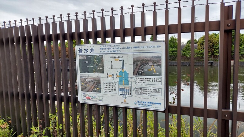 北千葉導水ビジターセンター