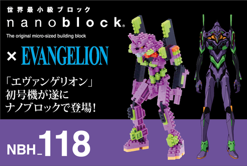 �������󥲥ꥪ���浡 EVANGELION UNIT 01