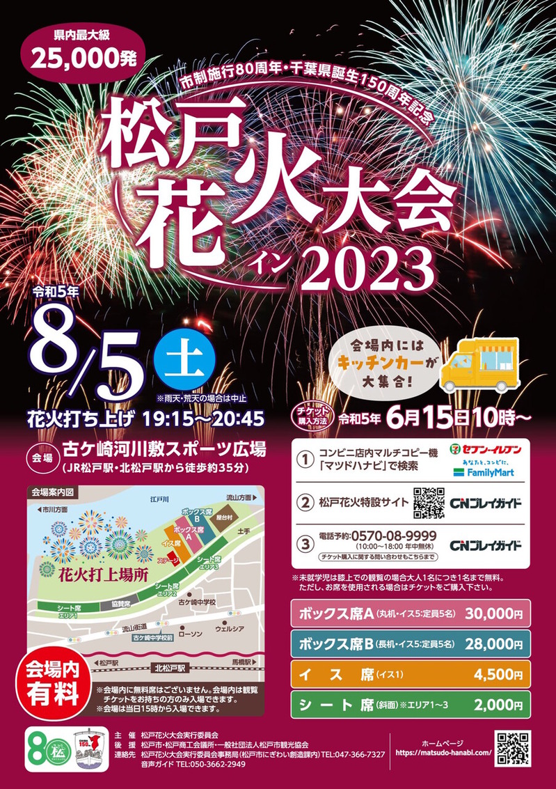 ���Ͳֲ���񥤥�2023