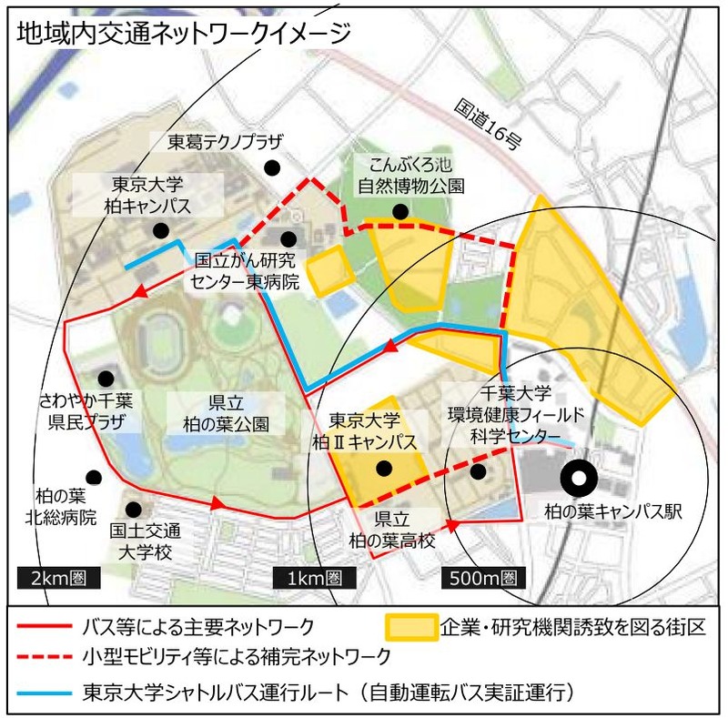 「柏の葉キャンパス」の403街区や132街区などは企業・研究施設誘致街区 柏の葉サイクルライフ 「柏の葉キャンパス」の403街区や132街区などは企業・研究施設誘致街区 柏の葉サイクルライフ