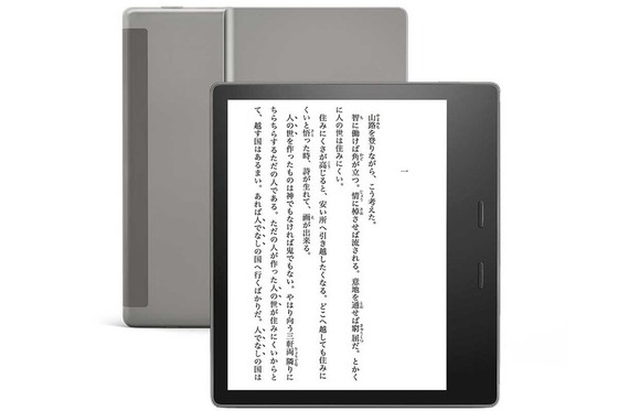 Kindle Oasis