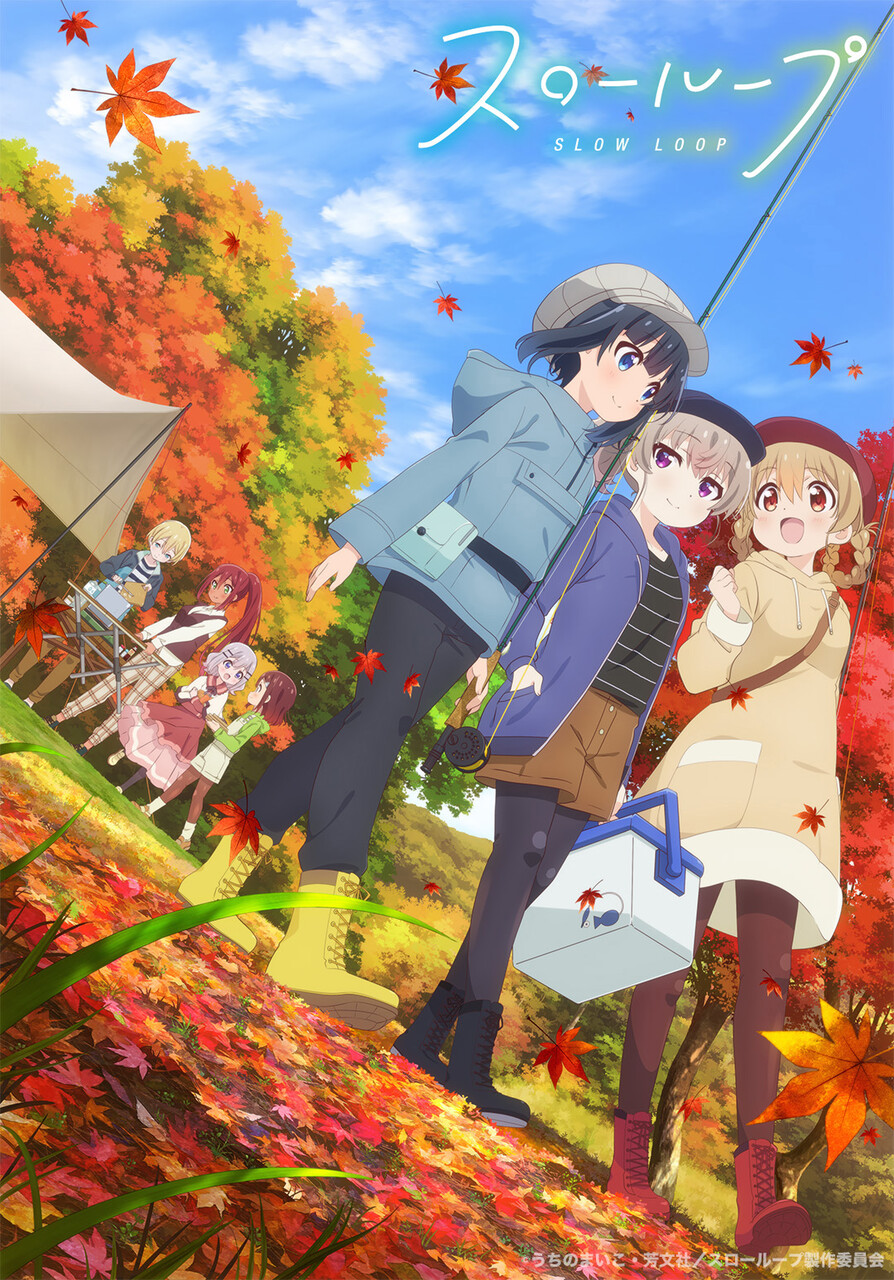柏の葉サイクルライフ TVアニメ「スローループ」のEDテーマ Three∞Loop 「シュワシュワ」Music Video(1chorus)が公開 コメント人気記事 / 過去24時間 過去1週間 過去1ヶ月間/