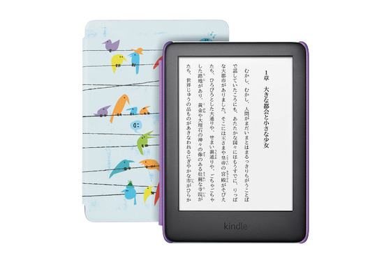 Kindle���å���ǥ�